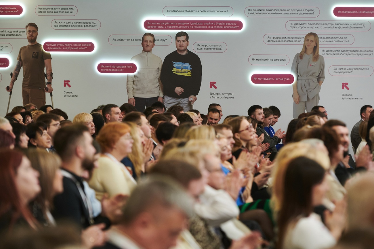 Реабілітація воїнів - безпека країни: про що говорили на ІІІ щорічній конференції RECOVER TOGETHER